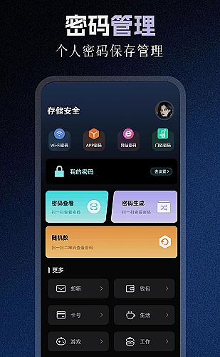 视频软件截图 1