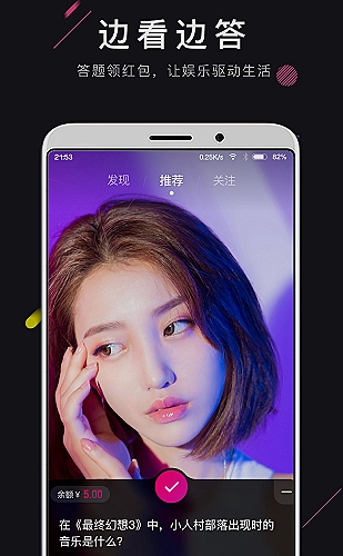 视频软件截图 3